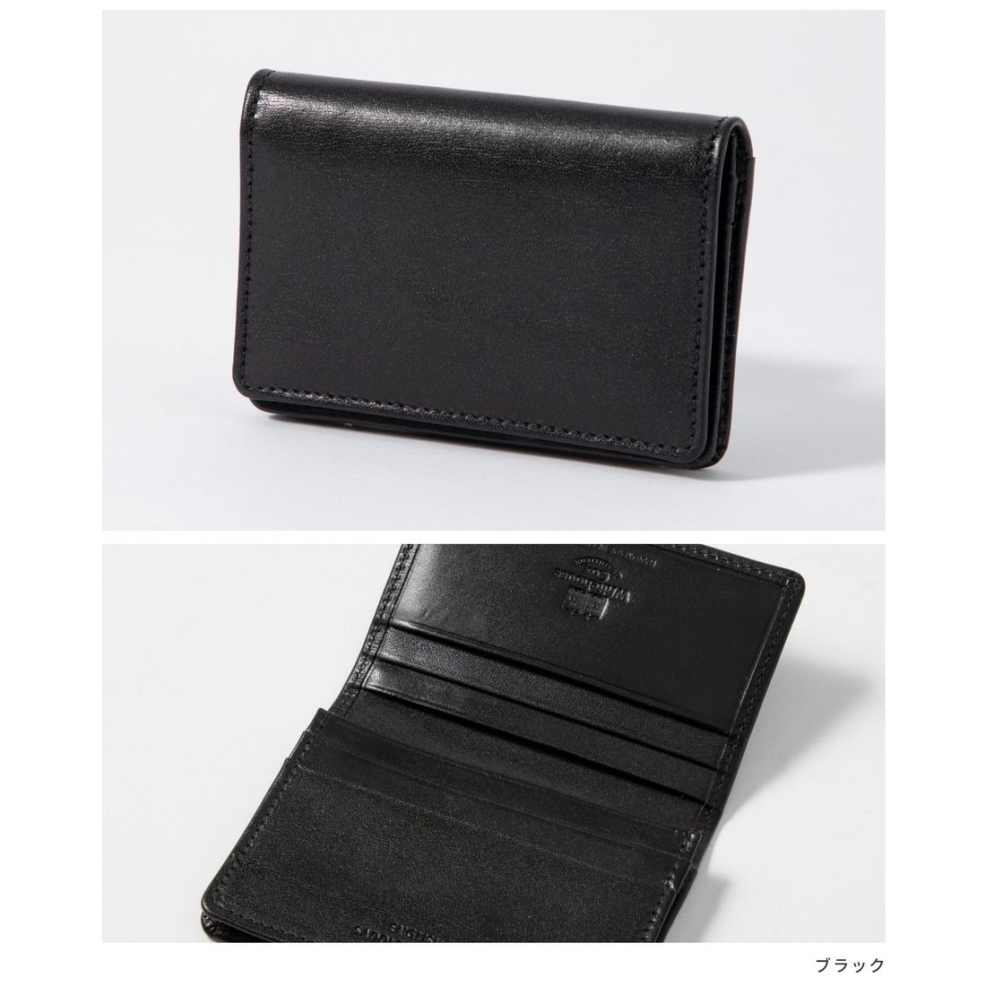 ホワイトハウスコックス Whitehouse Cox ホワイトハウスコックス 名刺