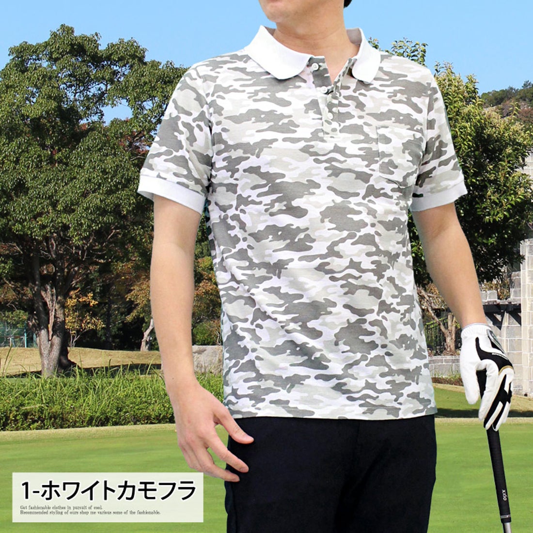トップイズム TopIsm ポロシャツ ゴルフ メンズ ゴルフウェア カモフラ