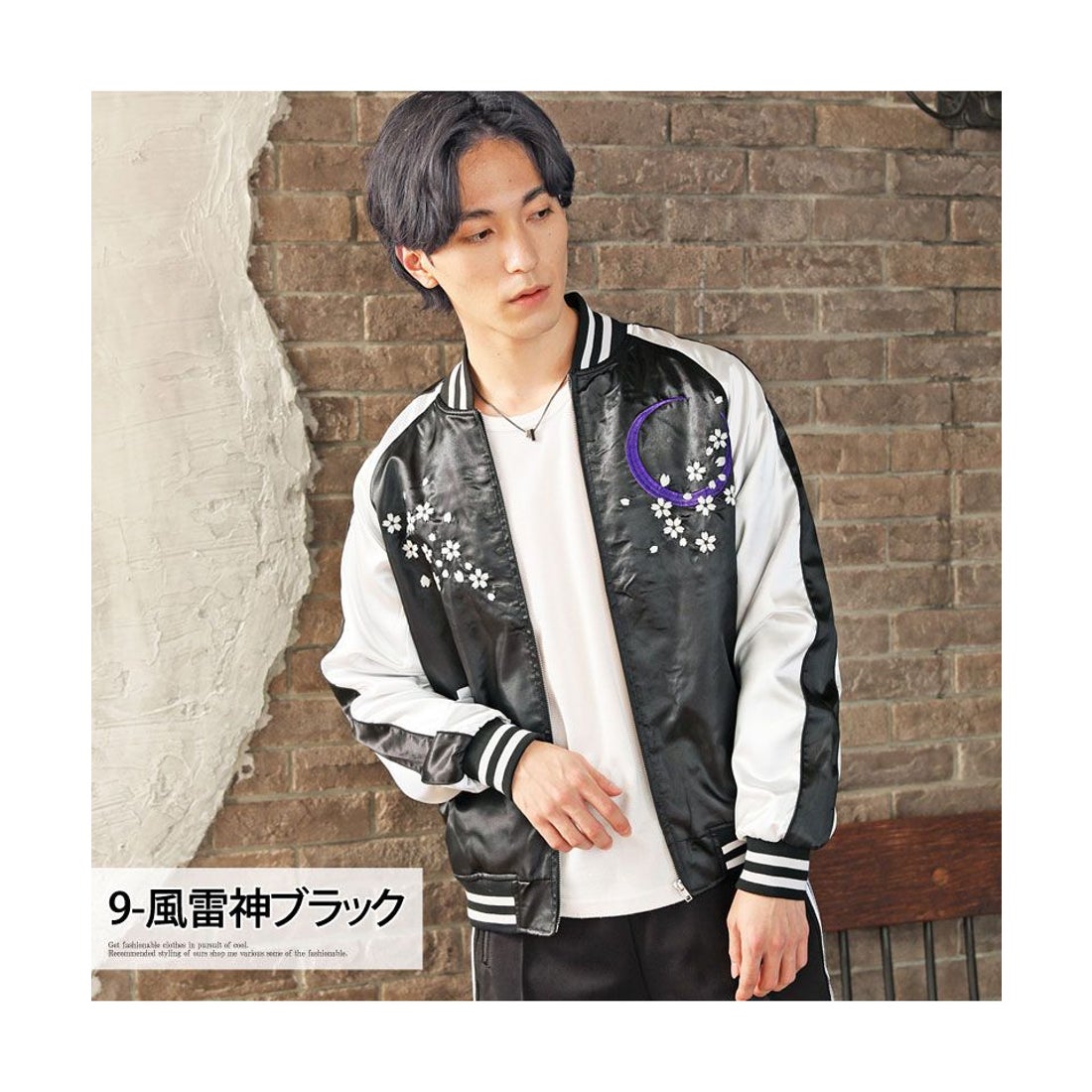 トップイズム TopIsm スカジャン メンズ 和柄 鷹 虎 鳳凰 鯉 風神 雷神