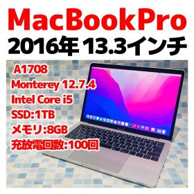 MacBook Pro 2016 13型 新品 24,255円 中古 14,980円 | ネット最安値の