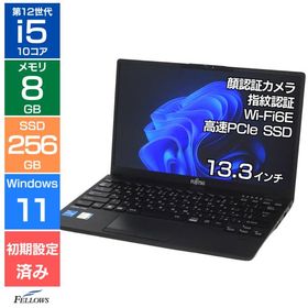 LIFEBOOK U9312 新品 46,100円 中古 33,000円 | ネット最安値の価格