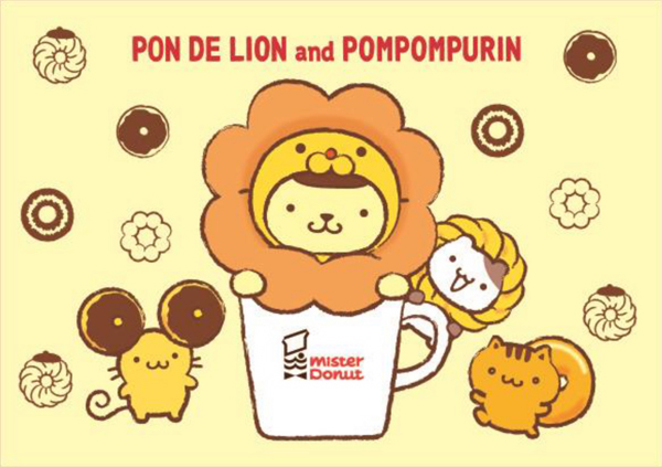 キティ＆ポムポムプリンが“ポン・デ・ライオン”とコラボった可愛すぎる