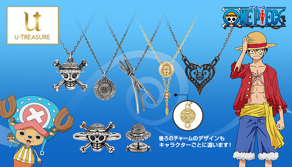 未来の海賊王・ルフィやゾロ、サンジにエースまで！20周年を迎えた