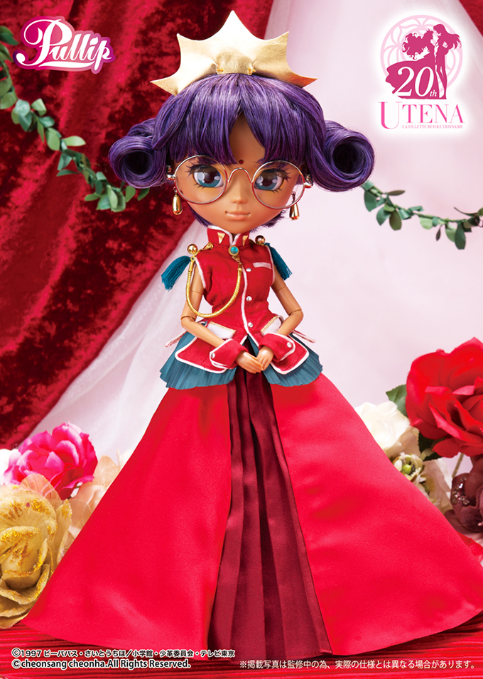 ウテナ＆アンシーのコラボドールで“世界を変える力”をその手に