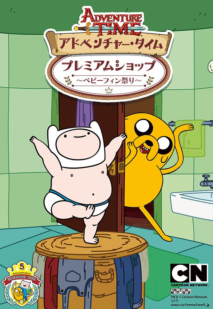 新作ベビーフィン＆ヒューマンジェイクやgalaxxxyコラボまで！ジェイク