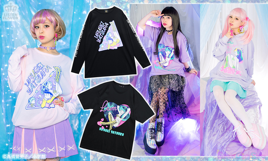 ラムちゃんが'80sなネオンカラーをまとって登場だっちゃ☆ 「うる星