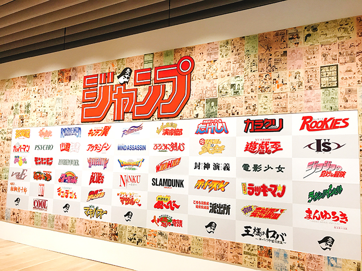 ジョジョ”・“るろ剣”・“ドラゴンボール”・・・90年代の“ジャンプ