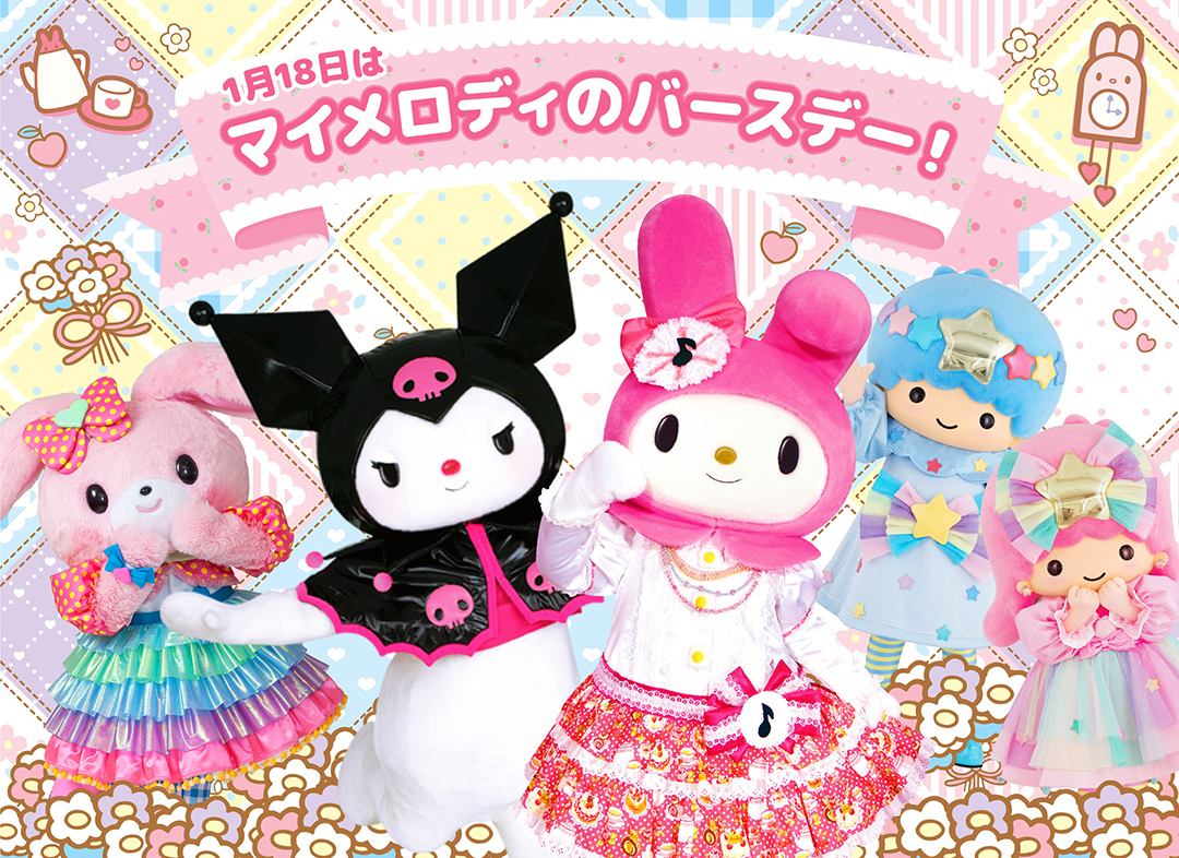 マイメロにうさ耳が付いたキュートなグッズも登場♪ ハーモニーランド