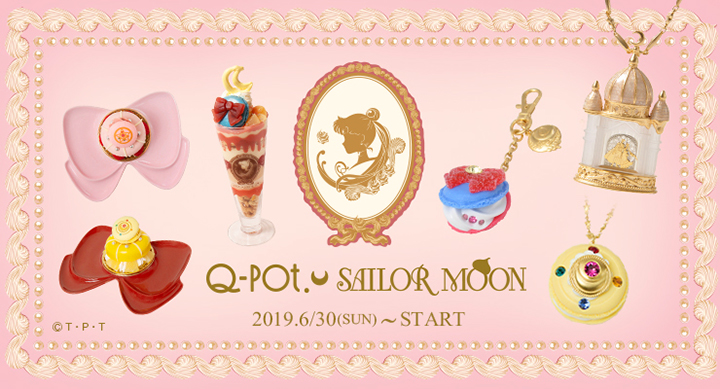 変身ブローチやセーラー戦士のコスチュームがマカロンに♡ 「Q-pot.×美