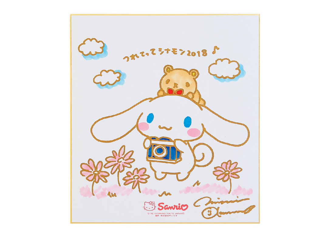 シナモロール スワンデザインシリーズ』も新発売♪ シナモロールと