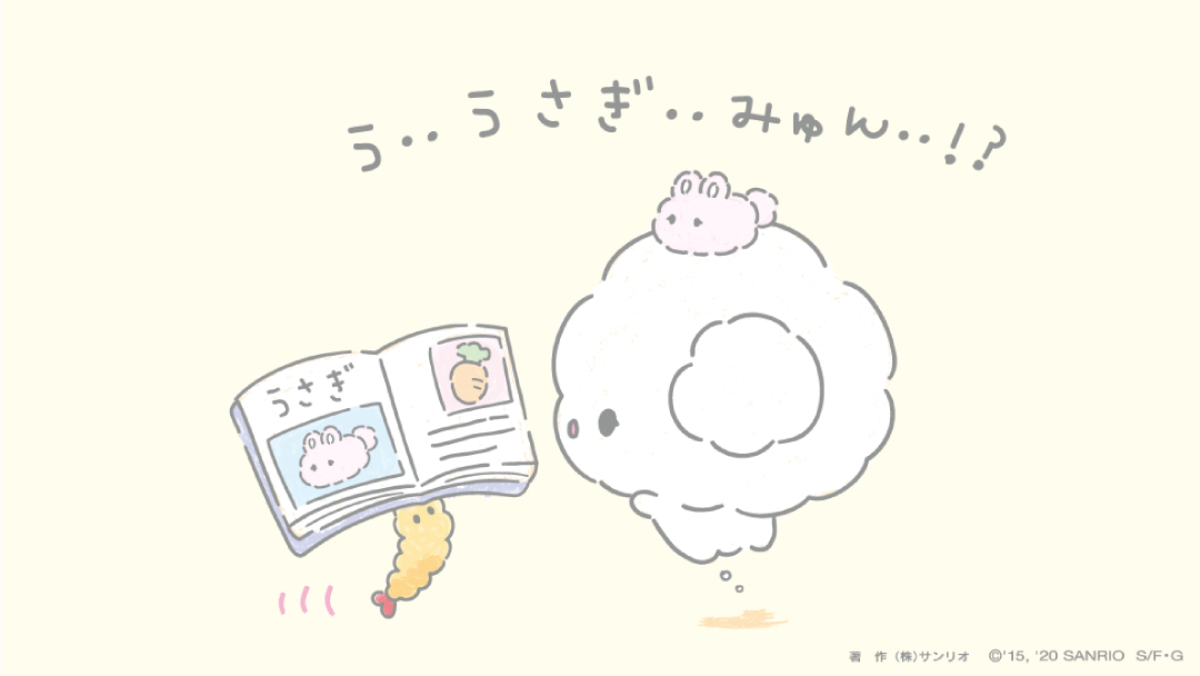 儚かわいい小麦粉の妖精「こぎみゅん」♡ サンリオオリジナルグッズ