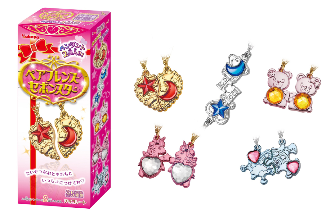 セボンスター」シリーズ初のアクセサリー2個入りペアセット♡『ペア