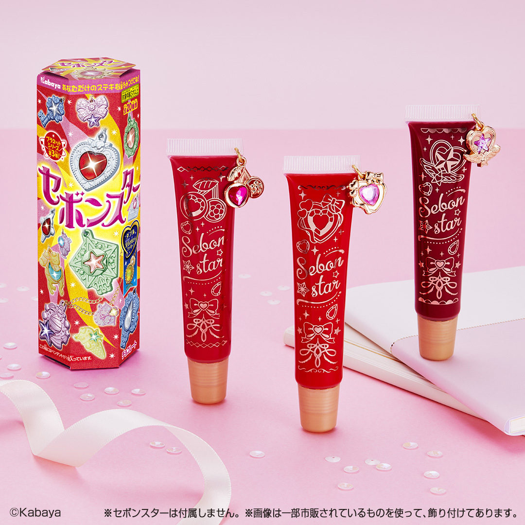 お菓子売り場の宝石箱「セボンスター」が一番コフレに初登場！キラキラ