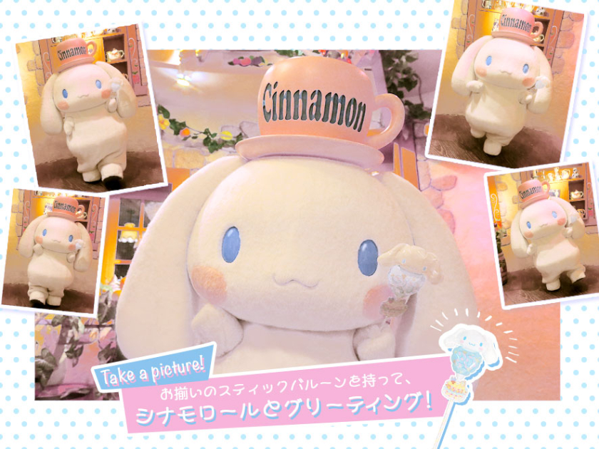 シナモロール」の2022年限定バースデードールが受注販売スタート