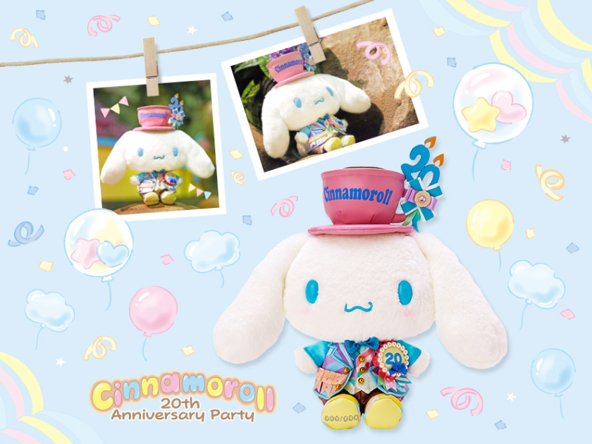 シナモロール」の2022年限定バースデードールが受注販売スタート