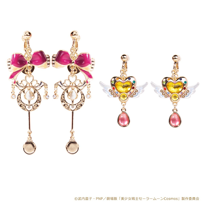MAYLAから劇場版「美少女戦士セーラームーンCosmos」華麗な5戦士のイヤ