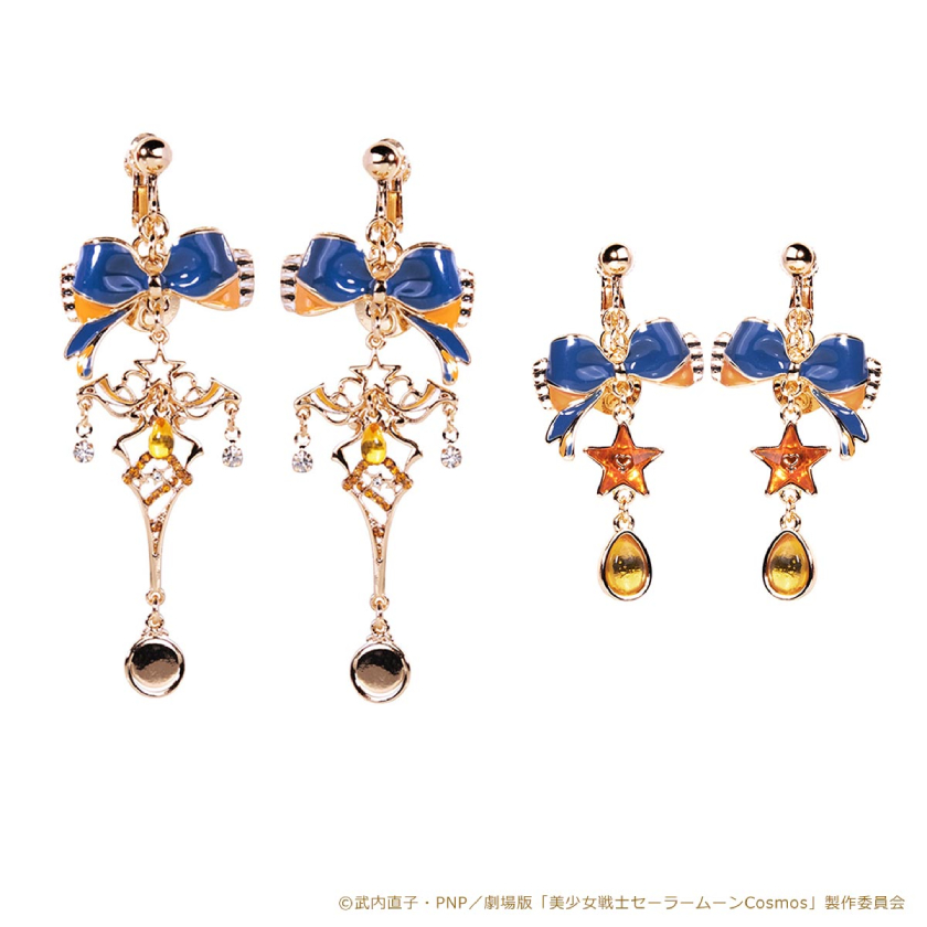 MAYLAから劇場版「美少女戦士セーラームーンCosmos」華麗な5戦士のイヤ