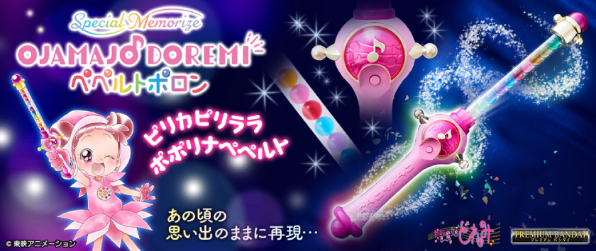 おジャ魔女どれみ”の魔法のシーンを再現！「マジカルステージ」の