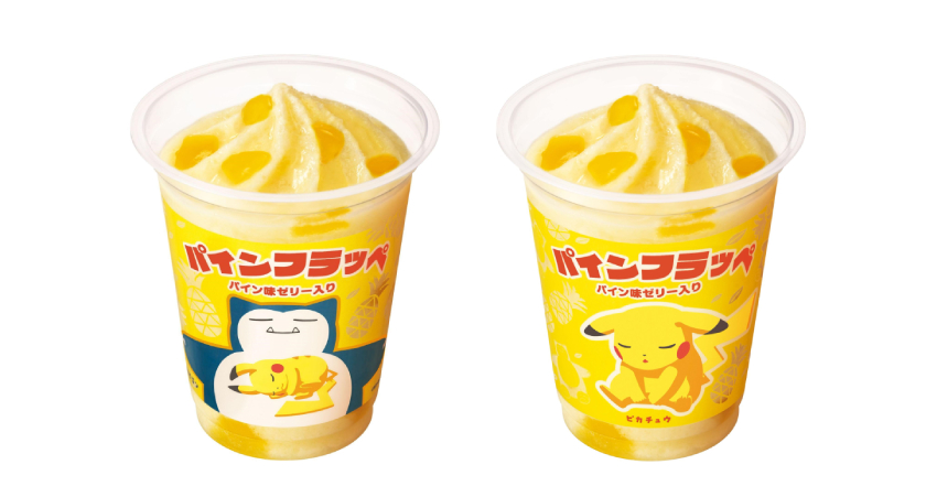 たれみみ寝」や「おなかのうえ寝」のピカチュウとカビゴンが可愛い