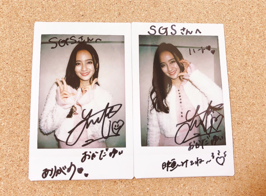 映画『他人は地獄だ』岡田結実 インタビュー記念 “直筆サイン入り