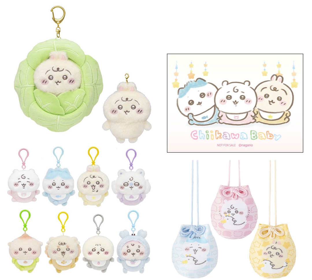 ちいかわ、ハチワレ、うさぎが謎のあめを食べてベビーになっちゃった