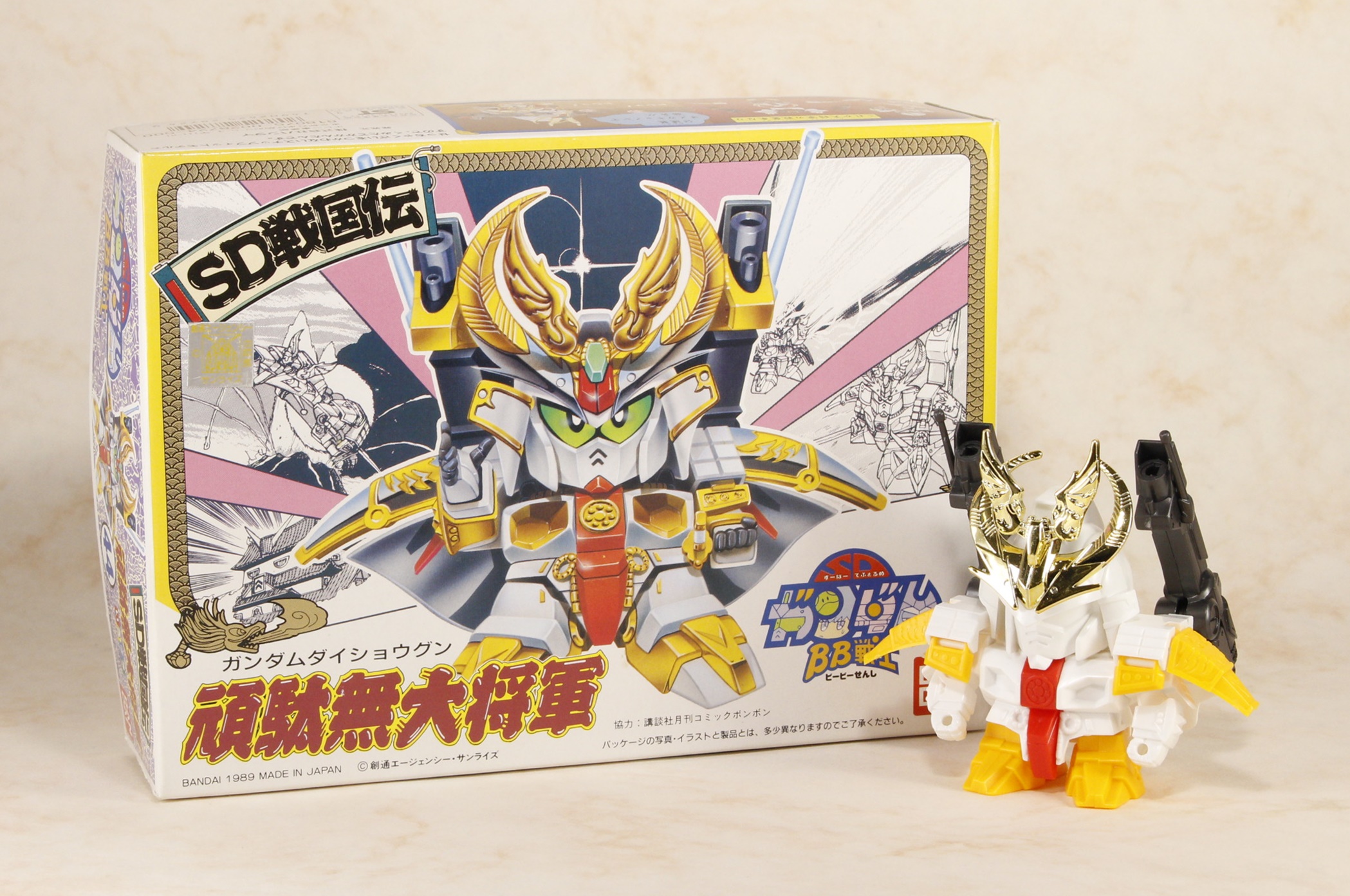 BB戦士レビュー】No.44 頑駄無大将軍