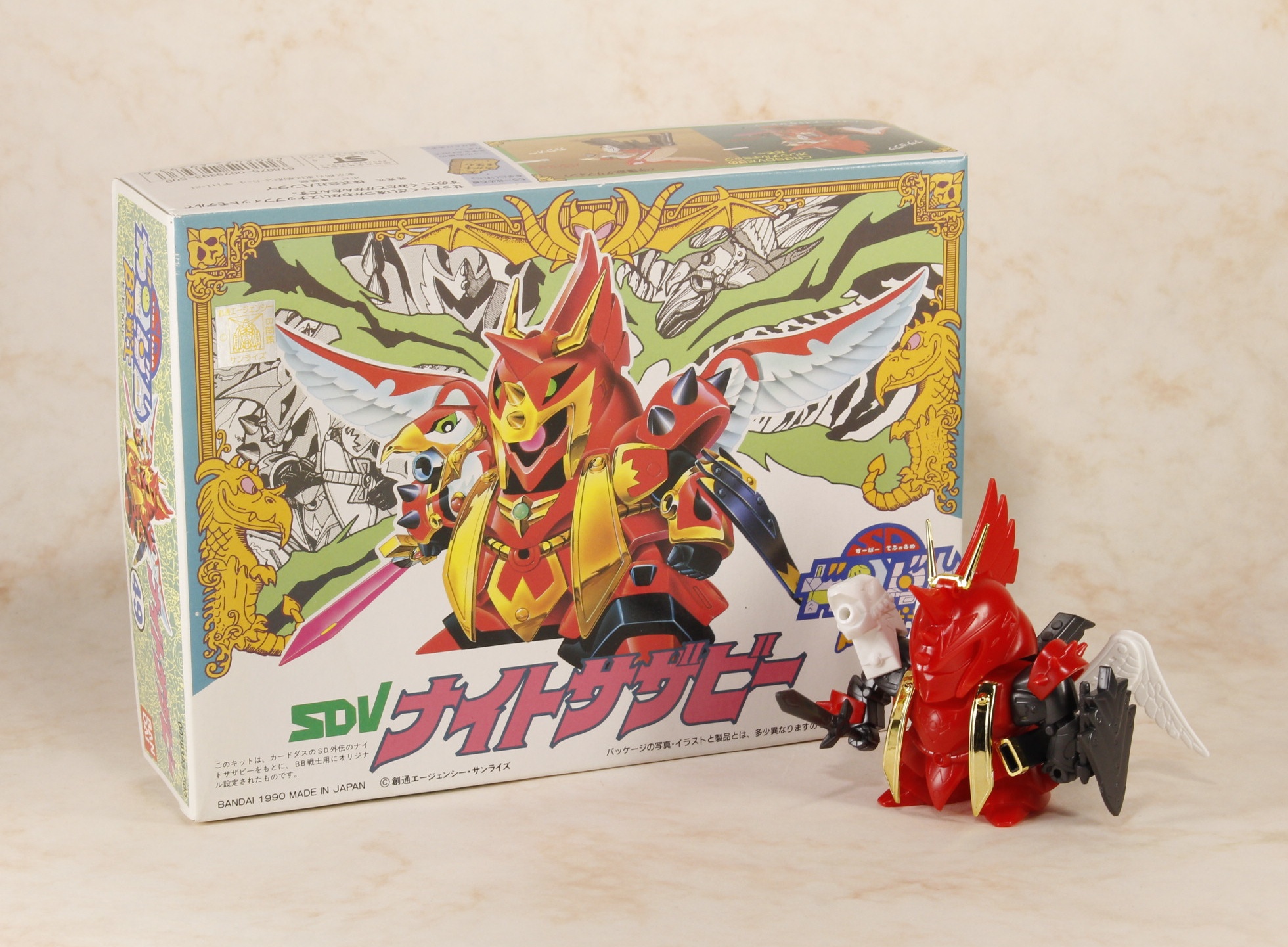 BB戦士レビュー】No.49 ナイトサザビー