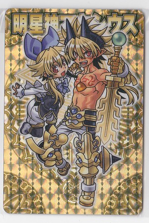 神羅万象チョコ】トップキャラクターズセレクション 女性キャラまとめ