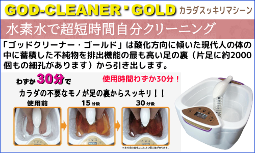 あなたの健康のための情報サイト｜アクセスマネジメント