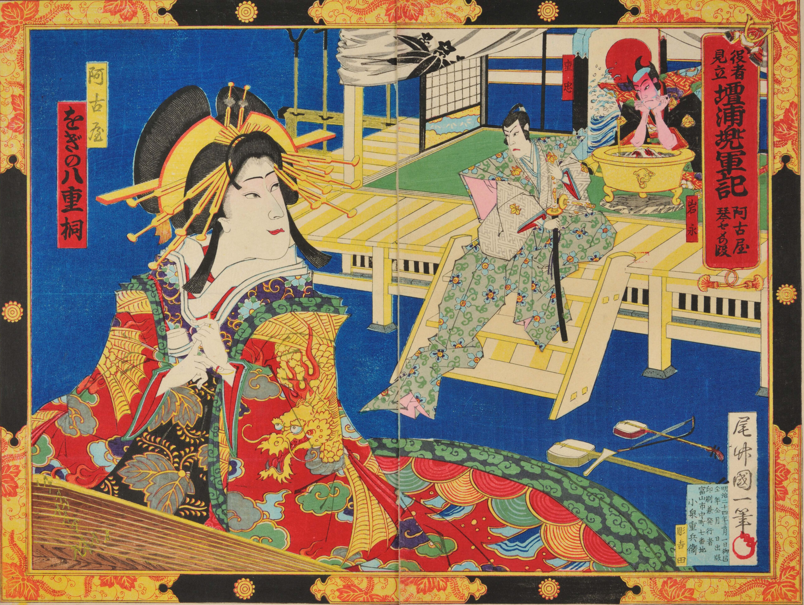 尾竹國観『紀文幼時』(紀伊国屋文左衛門少年期図)国観 掛軸/絹本/共箱/貴重 尾竹国観 二見ヶ浦 絹本軸装 掛軸 共箱 Z390｜骨董店 のびる 古美術