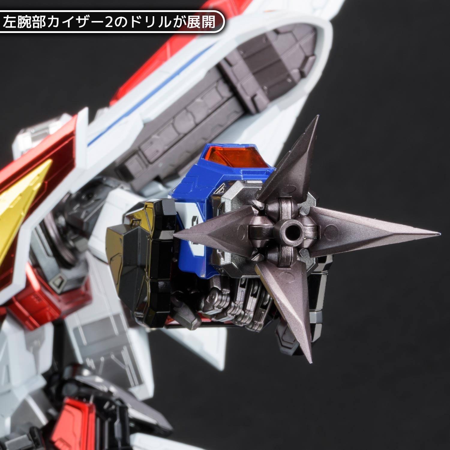 AMAKUNI機神 グレートマイトガイン – 株式会社千値練 ー Sentinel co.,ltd