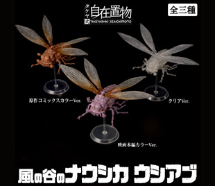 タケヤ式自在置物 – 株式会社千値練 ー Sentinel co.,ltd