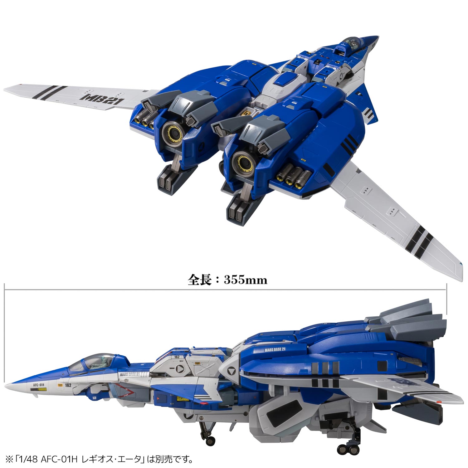 RIOBOT 1/48 AB-01H トレッド – 株式会社千値練 ー Sentinel co.,ltd