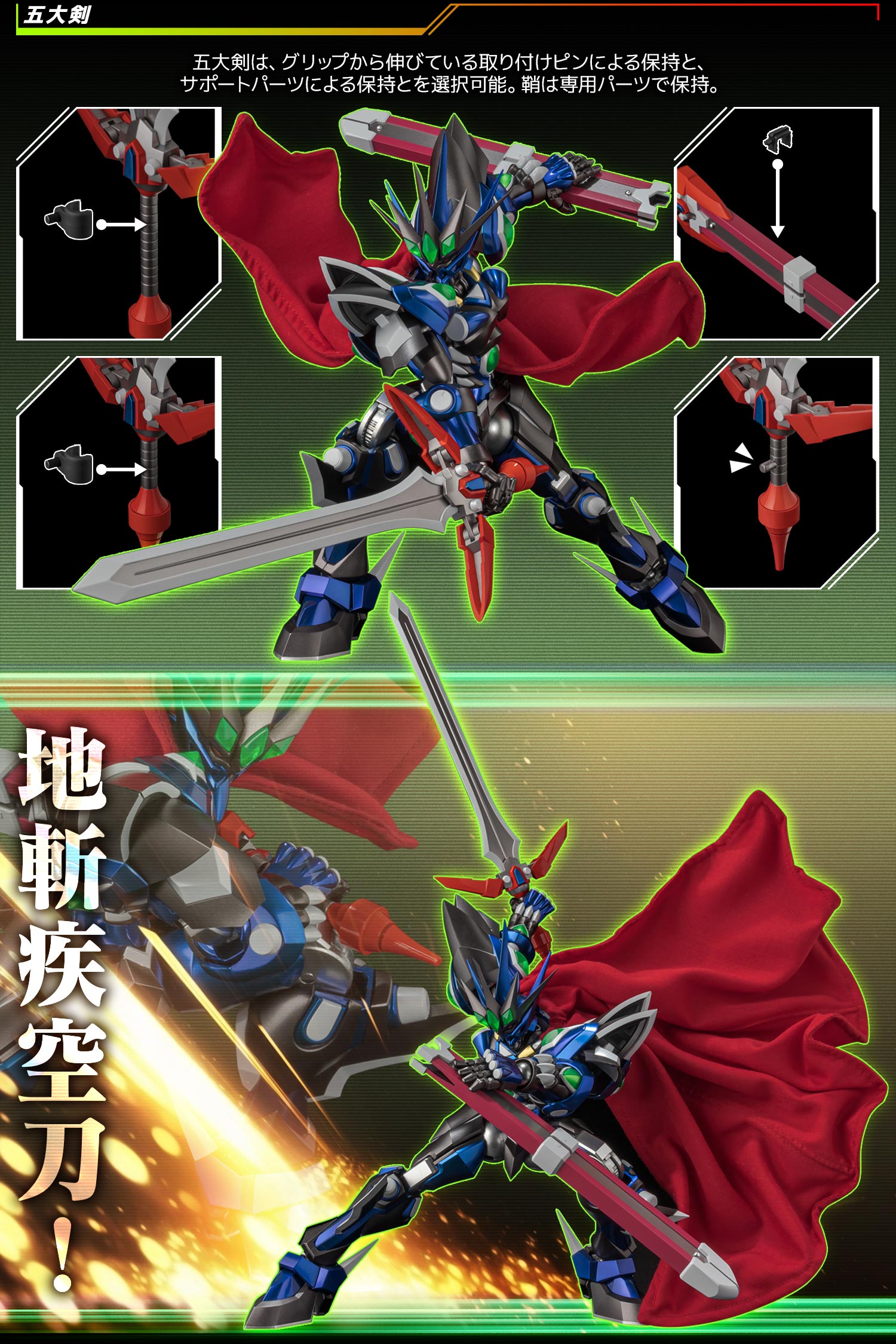 特設ページ】RIOBOT ヴァイサーガ – 株式会社千値練 ー Sentinel co.,ltd