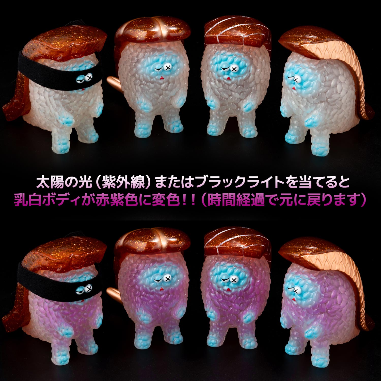 SUSHI-L.A. OF THE LIVING DEAD4 (SUSHI-L.A. x HUMAN ROBOT x 墓場の