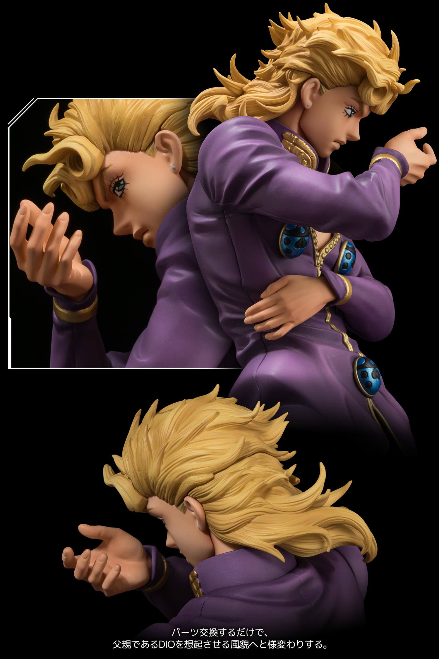 特設ページ】アニメ『ジョジョの奇妙な冒険 黄金の風』 FIGURE MUSEUM