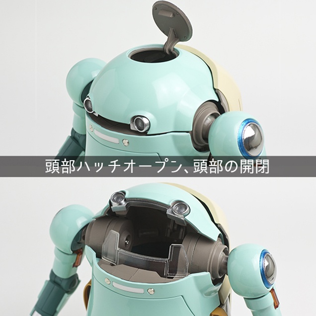 12メカトロウィーゴ みずいろ – 株式会社千値練 ー Sentinel co.,ltd