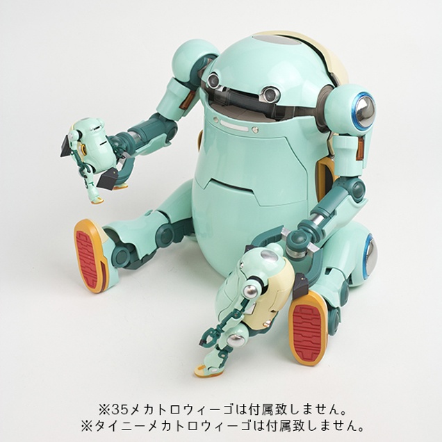 12メカトロウィーゴ みずいろ – 株式会社千値練 ー Sentinel co.,ltd