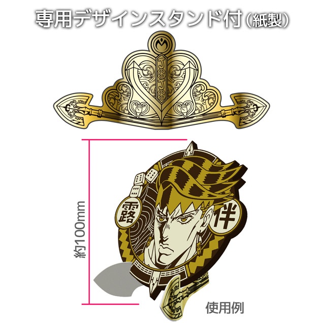 TVアニメ『ジョジョの奇妙な冒険 ダイヤモンドは砕けない』 コースター