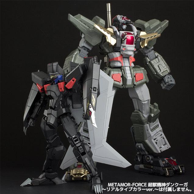 METAMOR-FORCE 超獣機神ダンクーガ ブラックウイング～リアルタイプ