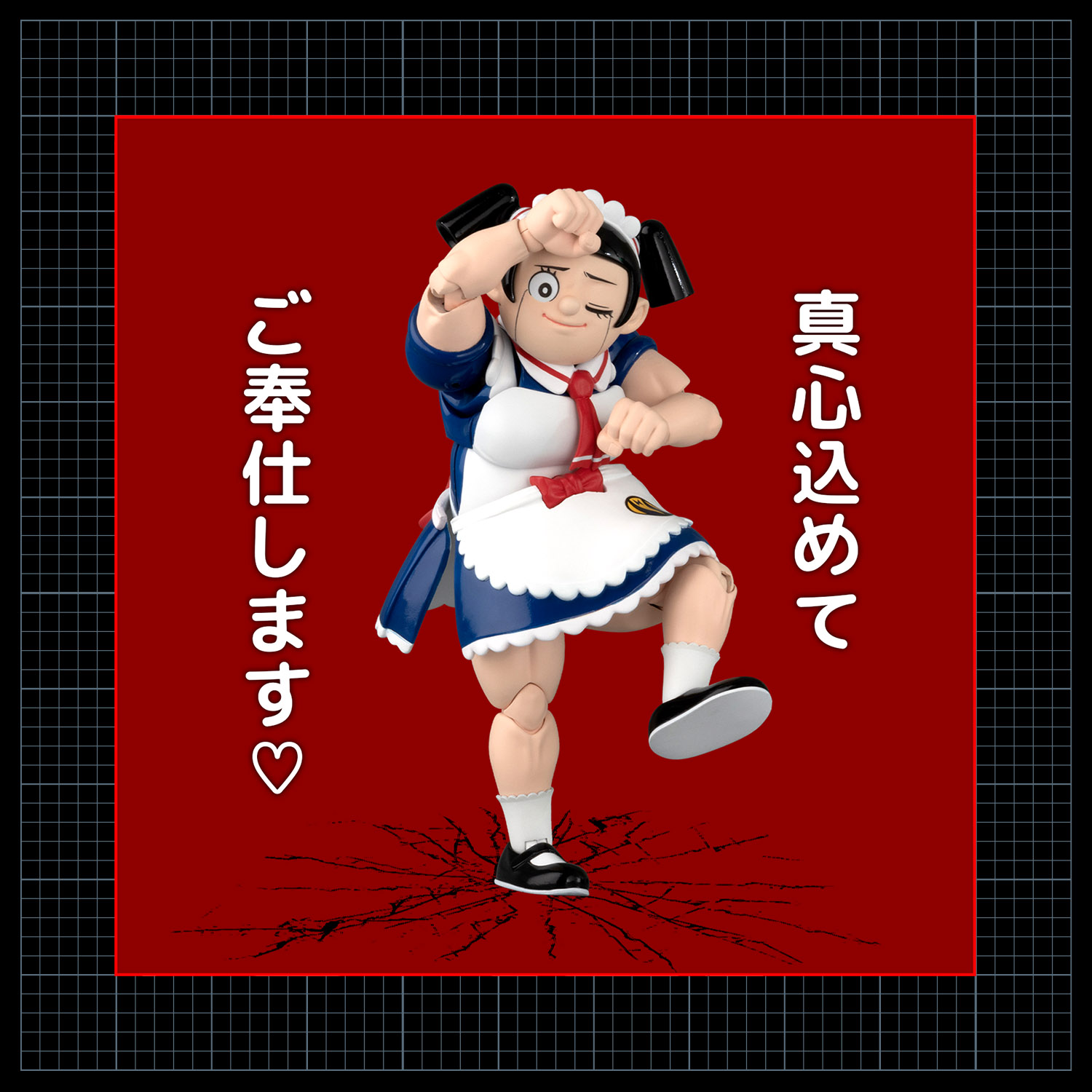 RIOBOT 僕とロボコ 鋼鉄のロボコ DX版 – 株式会社千値練 ー Sentinel