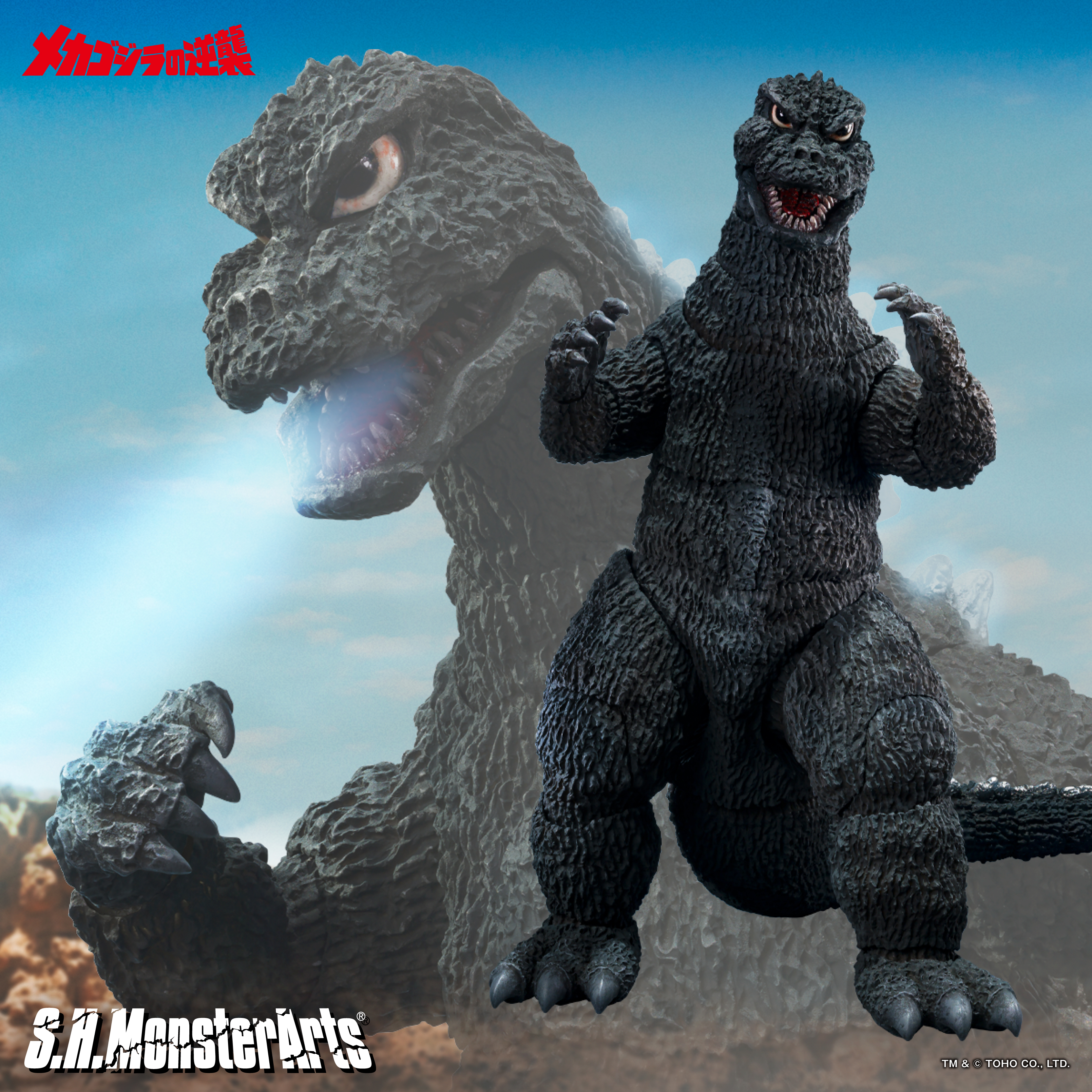 S.H.MonsterArts ゴジラ (1954) 70周年特別記念Ver. | 魂ウェブ