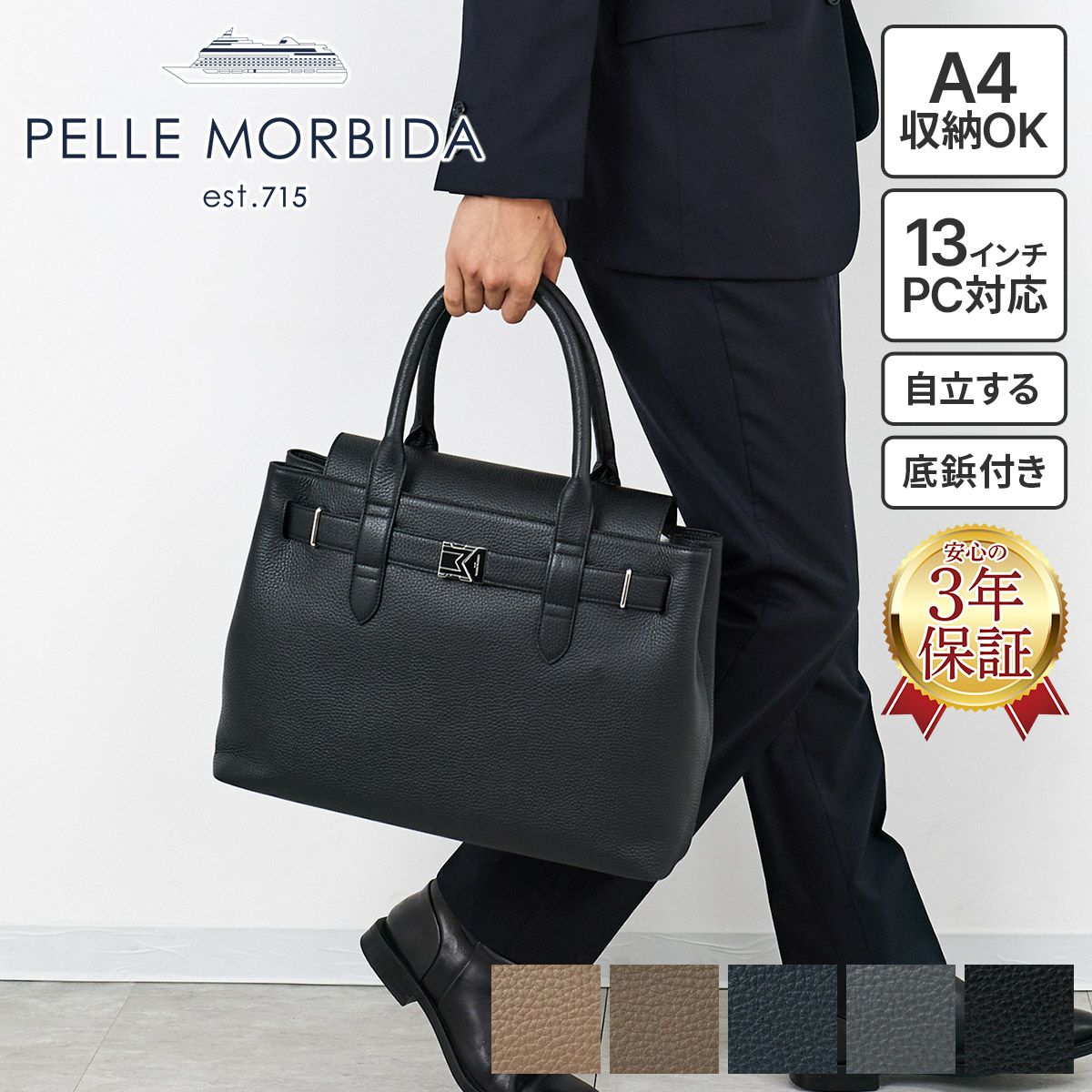 PELLE MORBIDA ペッレモルビダ Maiden Voyage メイデン ボヤージュ