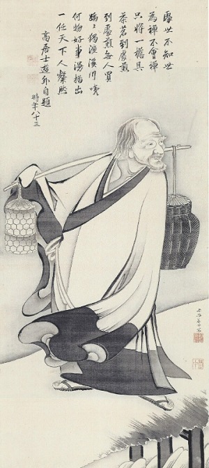 伊藤若冲と売茶翁 | 煎茶手帖 蝸盧 karo