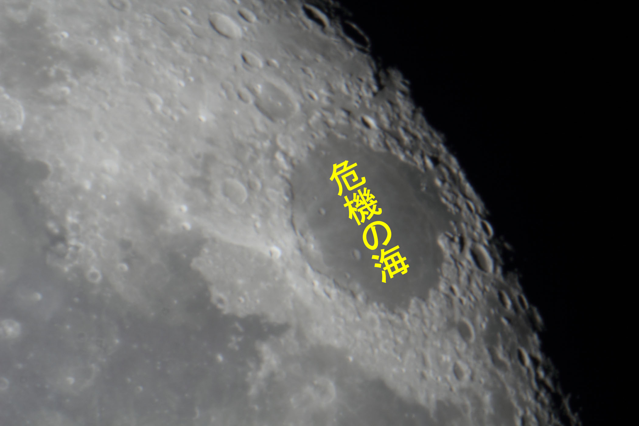 せんだい宇宙館－ギャラリー－