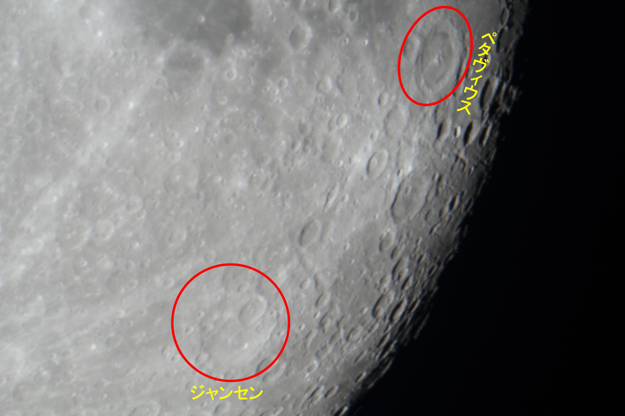 せんだい宇宙館－ギャラリー－