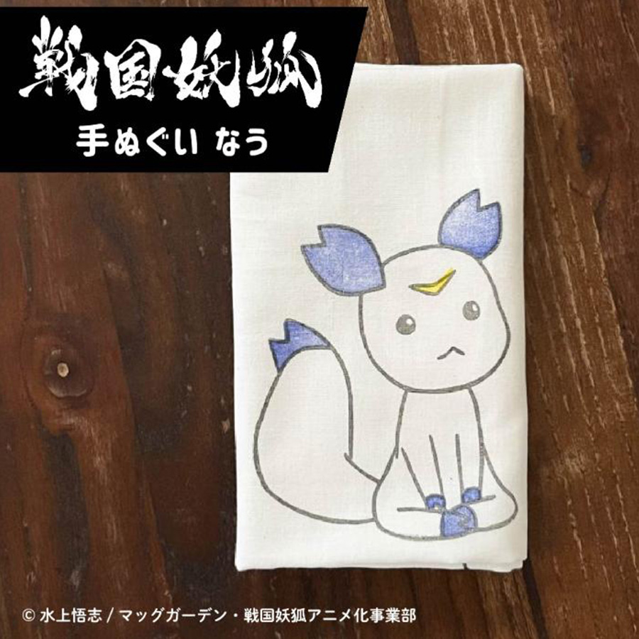 TVアニメ「戦国妖狐」公式サイト