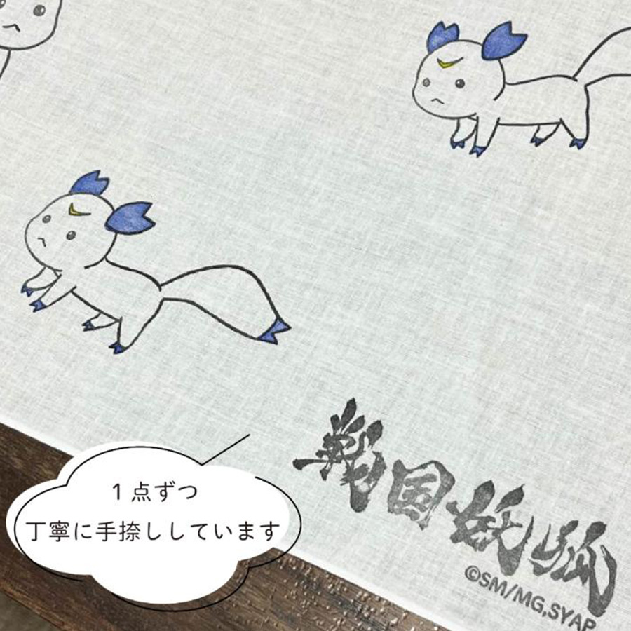 TVアニメ「戦国妖狐」公式サイト