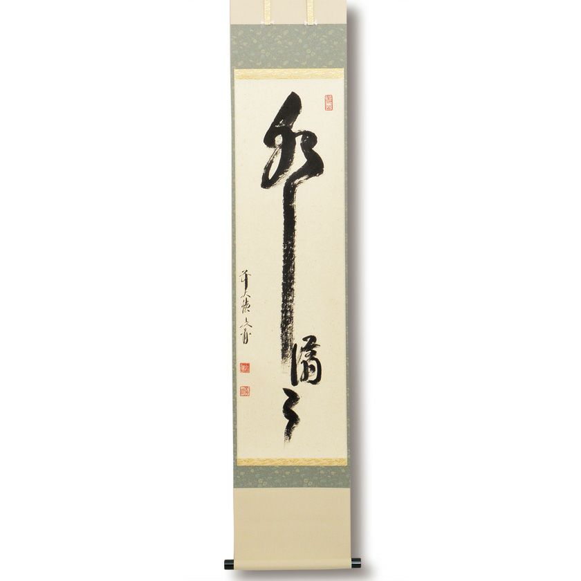 000000007358-01-xl.jpg?t=