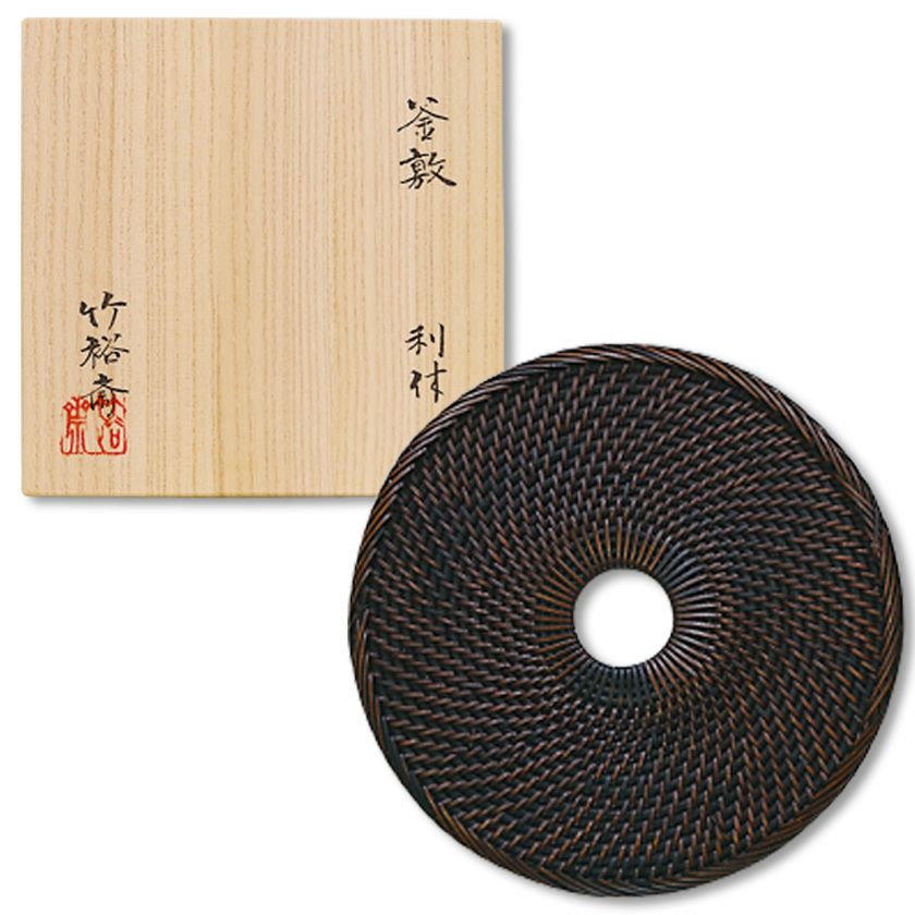 茶道具 釜敷（かましき） 釜敷 利休形 竹裕斎 | 千年の香り 千紀園